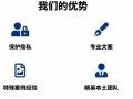 身份、资产、教育三位一体！一站式定制移民服务——睿思集团，您的睿智之选