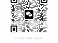 貨幣兌換
