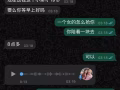 貨幣兌換騙子  +6584806763