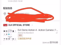 出一台 大疆ACTION4 運動相機 原裝未拆封 有蝦皮購物憑證