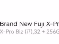 半价全新Fuji笔记本电脑出售。