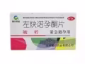 特价促销毓婷-72小时紧急避孕- 10元/盒