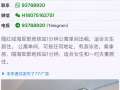 普通房
