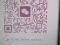 收没用的微信群聊