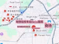 Pioneer超大主人房出租！近ntu