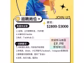 新媒体运营