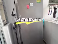 冰箱自取