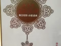 美白面膜