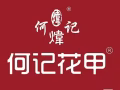 餐饮学习合作
