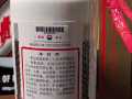 养生贵州茅台酒