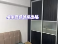 海军部普通房出租