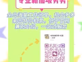 新加坡全岛技术工作大全，了解更多加微：aass3355000