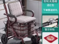 老人推车