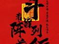 獅城求職