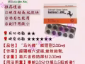 避孕药.印度伟哥