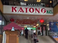 永久地契店面出售