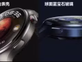 华为HUAWEI WATCH 4 Pro 智能手表呼吸健康研究一键微体检研究华为运动手表