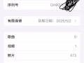 苹果16promax沙漠金