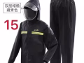 洗车机