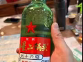 轉讓中國帶過來紅星二鍋頭有價格便宜有星期加微信L82070199