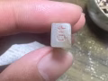 晚清吉字印章