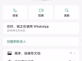 骗子！！！大家注意，他发了好几个广告！！！大家要注意！！！！