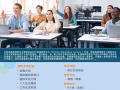 欢迎各位想提升学力文凭的朋友们来参观学习交流哦！