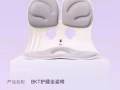 护腰久神器