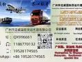 中新物流专线丨380元/立方搞定中国到新加坡运输，海运拼箱双清包关，全岛派送无附加费