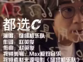男生兼职或者交朋友