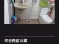 主人房出租