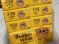 中国抽纸➕卫生巾