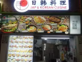 日韩餐档口招聘