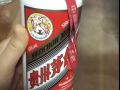 茅台2021年