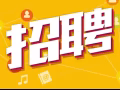 秘书公司直招-会计与行政助理 -Bendemeer MRT （五天工作制，无加班）