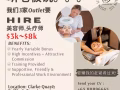 ✨【We』re Hiring｜加入我們】✨ Oscar Head Spa 正在招聘美容師 & 美體師&頭療師！🌿