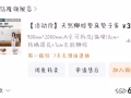 出售二手单人床床架＋床垫