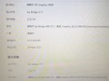 三星15.6笔记本
