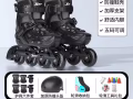 9成滑冰鞋转让40新。买一双送一双。