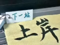 剑桥英语KET/PET