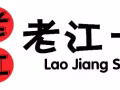 兼职客服服务员 （裕廊IMM, 美世界, 盛港，榜鹅）- 新加坡公民/PR/学生证