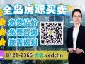 【W Residences滨海景苑】地标级项目！集奢华住宅、品牌酒店、商街！ 小杨81212366 微信+cedchn
