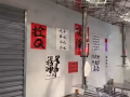 花拉公园MRT附近烧烤店转让 转让费可商 详情如下