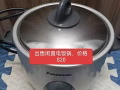 出售闲置电饭锅，低价出售价格美丽先到先得，