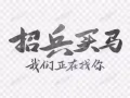 专业绣眉