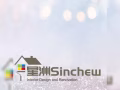 请相信我不会让您失望！店铺，公寓，别墅，SPA各种房子装修，价格优惠做工实在