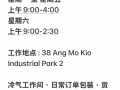 电商包装员