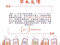 O/A水准英文补习，经验教师、保证进步