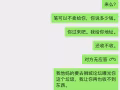 遇見了一個垃圾。