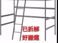 高架单人床洗衣机$100衣橱$80  梳妆台小冰箱书架床垫木床瑜伽毯桌子$40电扇$20烤箱$10水桶$5 没做二房东